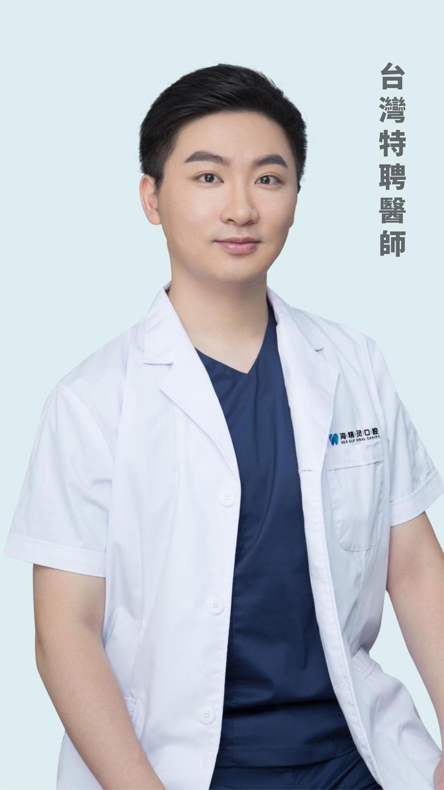 陳中仁