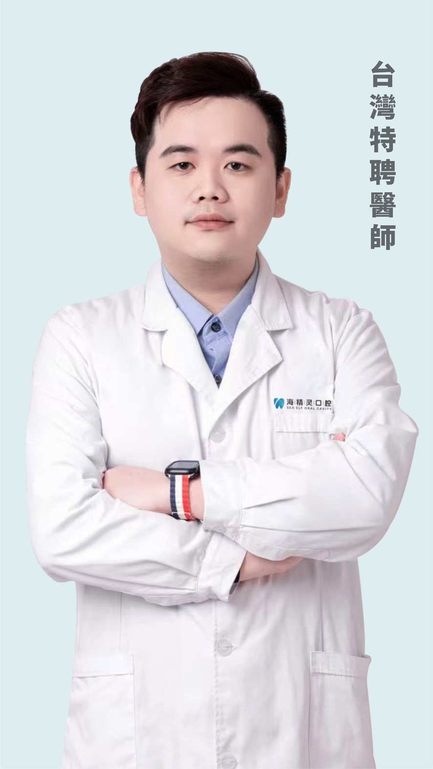 張智翔